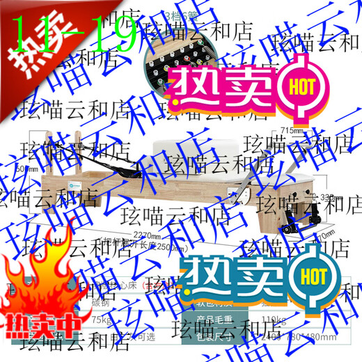 JOYRIDER official direct sales Jia Le Di Pilates large equipment core bed five-piece yoga set imported rubber wood - Australian version core bed upgrade