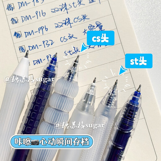 蓝色中性笔 ins高颜值简约医生学生专用笔 记订正速干按动中性笔 东米983【蓝】1支 0.5mm
