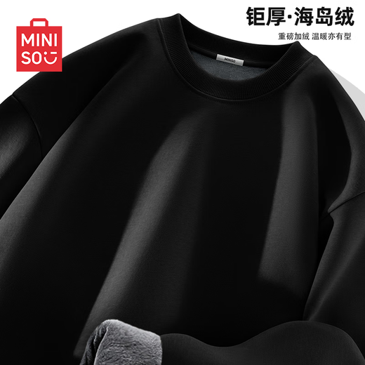 MINISO velvet sweatshirt men's winter new loose trendy casual round neck pullover solid color jacket black L