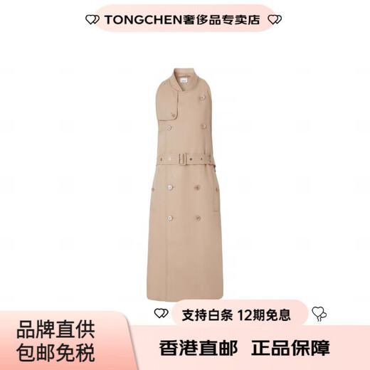 BURBERRY Новогодний подарок FW22 однотонная двубортная ветровка без рукавов мужская цвета хаки хаки один размер 48