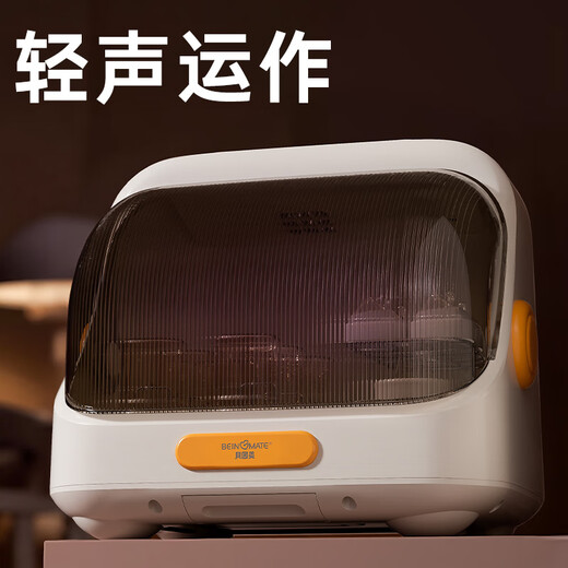 Beingmate bottle sterilizer with drying UV disinfection cabinet, mother and baby multifunctional mercury-free lamp bead disinfection for home use