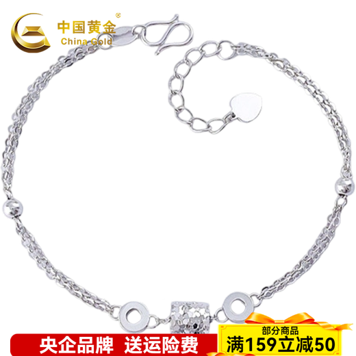 CHINA GOLD Platinum Adjustable Small Waist Double Layer Bracelet as a Birthday Gift for My Girlfriend, About 4g