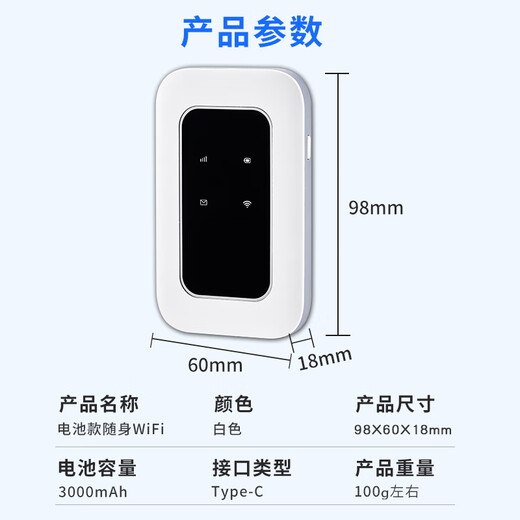 Zhuyu portátil wifi nacional universal enrutador inalámbrico móvil que acompaña el tráfico teléfono móvil portátil universal tarjeta de Internet bandeja de tarjeta ufi enchufe directo red versión de batería portátil WIFI blanco perla + nacional universal