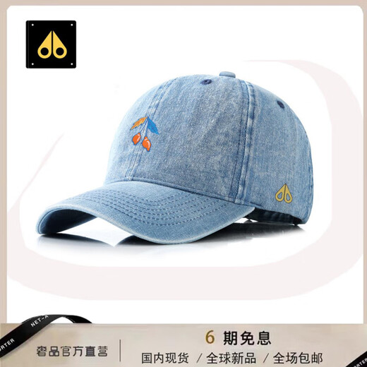 Scissors Four Seasons MOOSE Casual Light Luxury Korean Fashion Versatile Baseball Cap for Men and Women Same Style Simple Trendy Casual Sun Protection Shade Light Blue