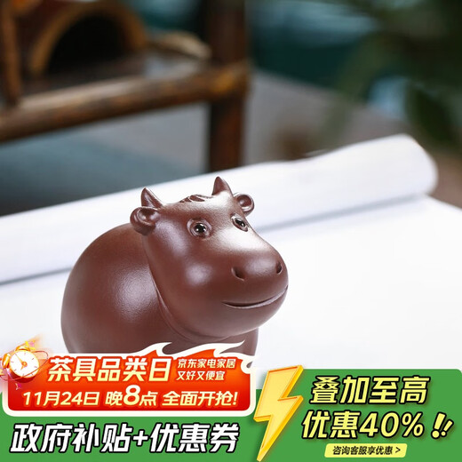 Zanghutianxia pure handmade purple clay tea pet tea table ornaments can raise high-end tea and play with tea table ornaments to attract wealth tea pet cow cattle tea pet