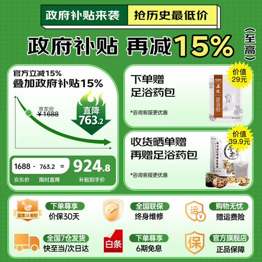 CLORIS National subsidy 15% German ultraviolet sterilization foot bath, thermal moxibustion knee-warming foot bath bucket, automatic massage deep bucket electric heating foot bath, gift for parents, elegant black, ultraviolet sterilization + patented scraping + anti-leakage + double-layer bucket wall