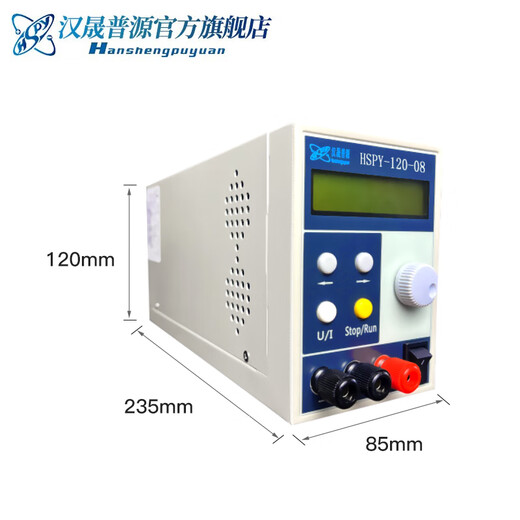 Hansheng Puyuan 120V6A/8A high-precision adjustable DC regulated power supply MODBUS communication protocol constant power 120V6A RS232485 communication