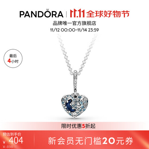 PANDORA Shining Stars Arching Blue Moon Heart-Shaped Necklace Girl Birthday Gift for Girlfriend 50cm 1