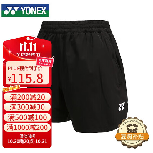 YONEX尤尼克斯羽毛球服舒适速干吸汗透气运动短裤女款220123BCR黑XO码