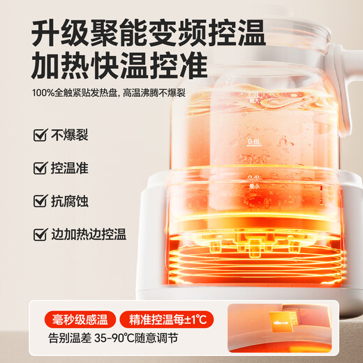 Bear all-glass thermostatic kettle, thermostatic kettle milk regulator, maternal and infant grade hot water kettle, baby milk kettle 1.3L