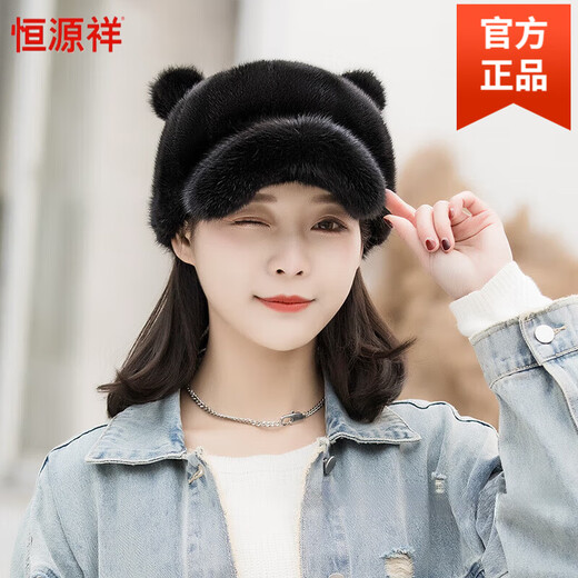 Hengyuanxiang mink hat winter windproof and warm thickened mink women's peaked cap ear protection fur Korean style mink hat black and red M (56-58cm)