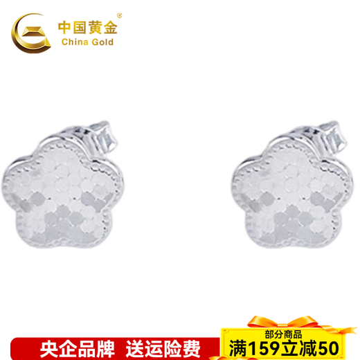 CHINA GOLD platinum lucky five-petal flower earrings platinum ear studs and ear buckles about 2.7g
