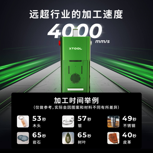 XTOOL official discount of 15% on F1 laser engraving machine, home small office equipment, portable marking printer