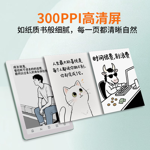 BIGME 6-inch color ink screen reader B6 electronic paper book reader fast brush ink screen tablet B6 color ink screen reader 4+64GB green card green standard version