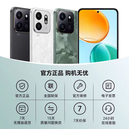 Honor (HONOR) Play9T students to recover from Internet addiction, teenagers and parents to remotely control student-specific mobile phones Yueying White 8GB + 128GB x standard mobile phone + control