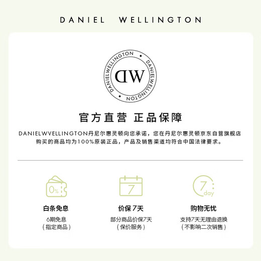 Daniel Wellington dw ring for women, classic series couple ring, rose gold No. 54, birthday gift for girlfriend DW018