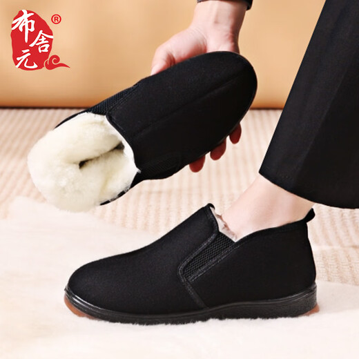 Bushe veteran Beijing cloth shoes cotton shoes high-top wool warm men's middle-aged and elderly non-slip dad shoes 74X-0214 black 41