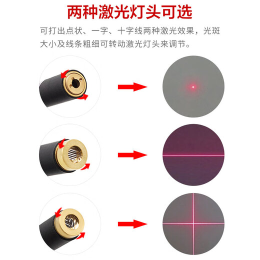 Factory direct sales industrial dotted red laser positioning light one-line cross mark module diode 5mw red light dotted_indoor 4 meters away_switch magnet type