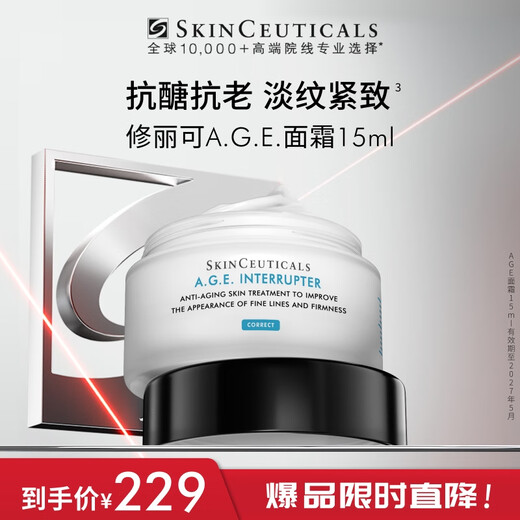 SkinCeuticals AGE Cream 15ml Trial Pack Bose Firms, Repairs and Anti-Wrinkles by Lightening Lines Member Trial