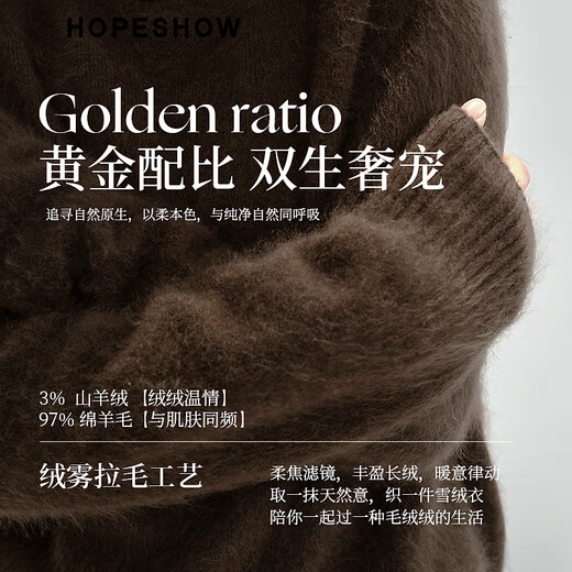 Red sleeves (hopeshow) lazy style high-end sheep wool sweater 2025 winter new women's wear soft velvet inner sweater water pink 170 (pre-sale 1.28) S