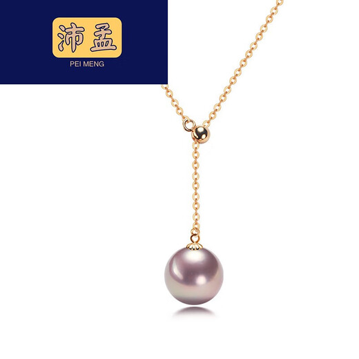 Peimeng purple pearl pendant necklace 925 silver adjustable gift to girlfriend 45cm 9mm purple pearl with chain