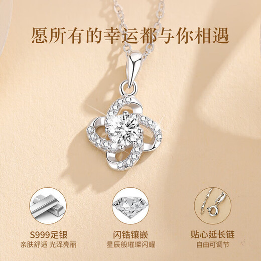 Lao Fengxiang four-leaf clover 999 sterling silver necklace women's pendant jewelry Valentine's Day birthday gift girlfriend wife