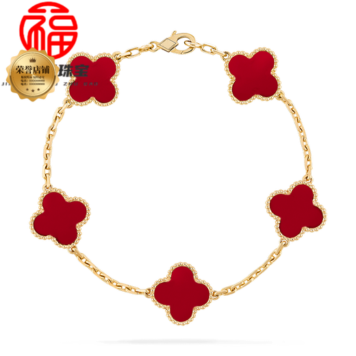 Fat Donglai's same style gold bracelet 18K gold four-leaf clover five-flower Au750 rose gold as a Valentine's Day gift for girlfriend Red four-leaf clover bracelet gold color