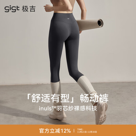 Gigt Jiji Changing Pants Yoga Pants Women's Nude Hip Lifting Shark Pants Pilates Training Wear Fitness Pants Graphite Gray - Comfortable and Stylish M Recommended 110-125 Jin Jin equals 0.5 kg