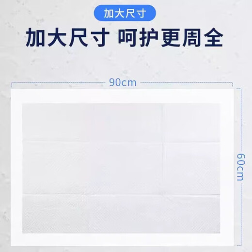 Jinrui nursing pad disposable puerperal pad diaper pad for infants and elderly maternity diapers adult pull-up pants L size 10 pieces