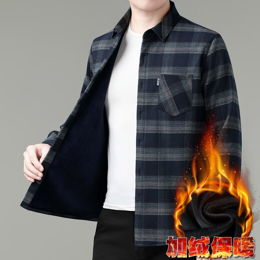 Gioia Italian light luxury winter velvet thickened long-sleeved shirt men's business casual fashion plaid bottoming warm shirt 6226 green warm velvet thickened L (175) size recommended 140-155 Jin Jin equals 0.5 kg