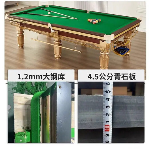 Commercial Qiao style billiard table standard adult household indoor steel warehouse flat slate Chinese black eight billiards event table A 1.2 steel warehouse Jiujiang Cao's full set free delivery