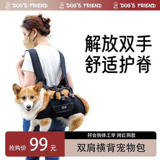 Corgi sac à bandoulière croisé pour chien petits, moyens et grands chiens chien de compagnie en équitation artefact portable taille S adapté pour 4-9 Jin Jin équivaut à 0,5 kg