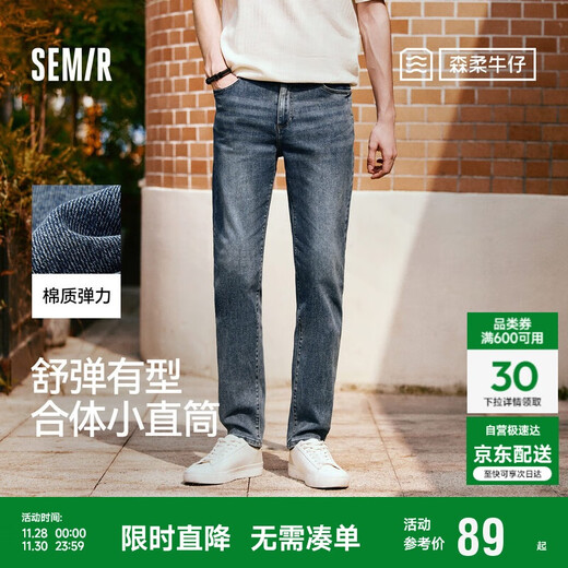 Semir Senrou Denim | Jeans Men's Slim Straight Pants Autumn Trousers Basics 103524124104A