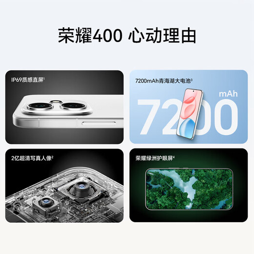 Honor 400 AI new 5G mobile phone 200 million ultra-clear photo portraits 7200mAh Qinghai Lake large battery 5G AI new student camera phone quicksand powder 12GB+256GB official standard configuration