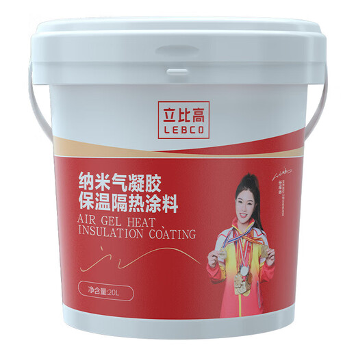 Libi high nano airgel thermal insulation coating spray pipe industrial insulation material fire retardant coating high temperature resistant glue paint nano airgel coating high temperature resistant 800 degrees 10L