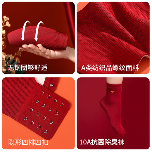 Cat Man's Year of the Pig Red Underwear Women's Push Up Anti-Sagging Breast Reduction Wedding Bride New Year's Pull Up Bra Set Gift Box Lucky Bra-Gift Box M Recommended ABC Cup/95-105Jin Jin is equal to 0.5kg