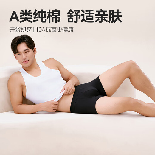 Made in Tokyo, safe and sterilized pure cotton men's underwear men's 10A antibacterial Xinjiang cotton boxer briefs large size boxer briefs 2XL
