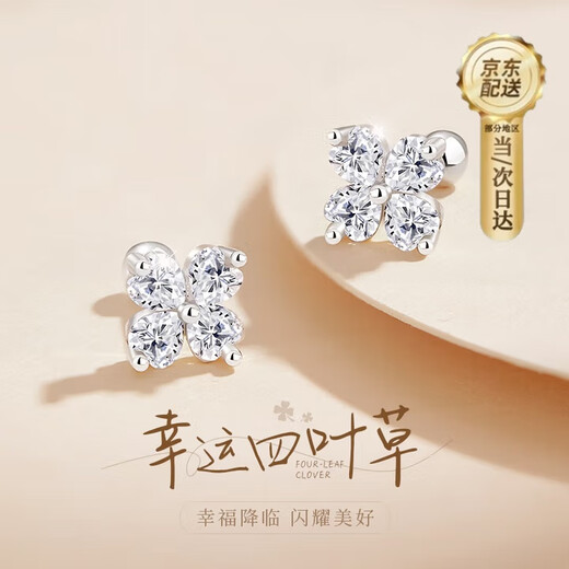 GLTEN four-leaf clover 999 sterling silver earrings women's earrings 2025 new earrings birthday commemorative gift for girlfriend and wife
