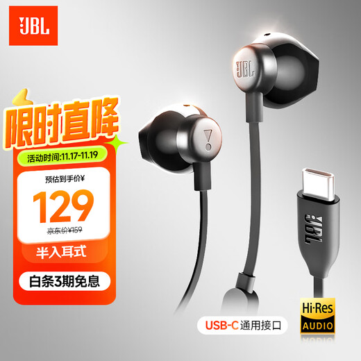 JBL TUNE 305C wired headphones Type-C interface semi-in-ear headphones computer headphones suitable for USB-C plug and play Double 11 shopping recommendations black