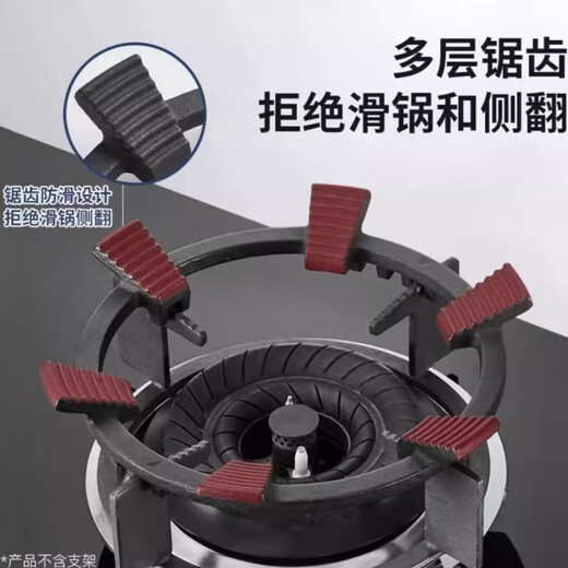 Pan Xudou's new six-tooth anti-slip cast steel bracket wok gas stove shelf stove rack gas stove universal accessories cast steel anti-slip pot rack 1 pack large pot and small pot