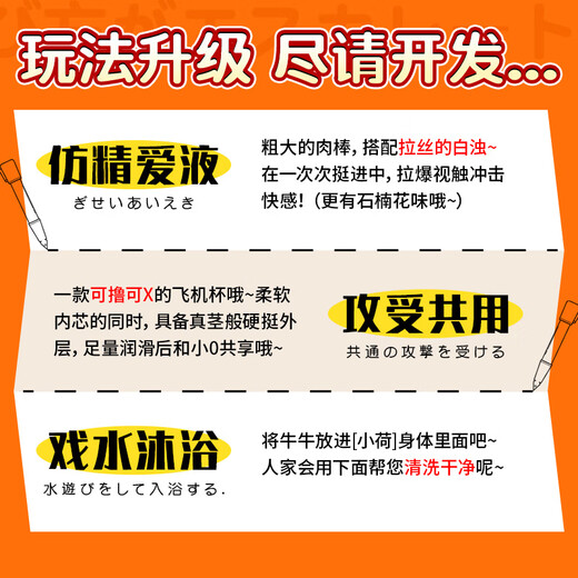 Simulated dildo men's airplane cup manual inversion gay supplies men's gay erotic masturbation T-pants store length dildo airplane cup + men's thong + gift bag