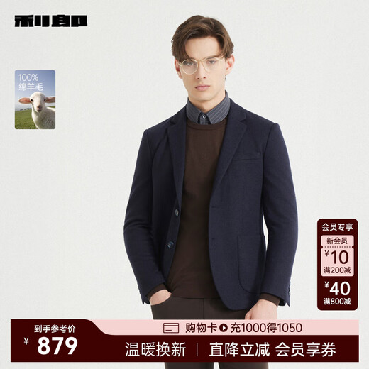 Lilang Sheep Wool 100% Wool Suit Jacket Men's Slim Slim Elastic Autumn 2025 New Suit Men's Singles Tibetan Blue (24QDX221SA) 170A