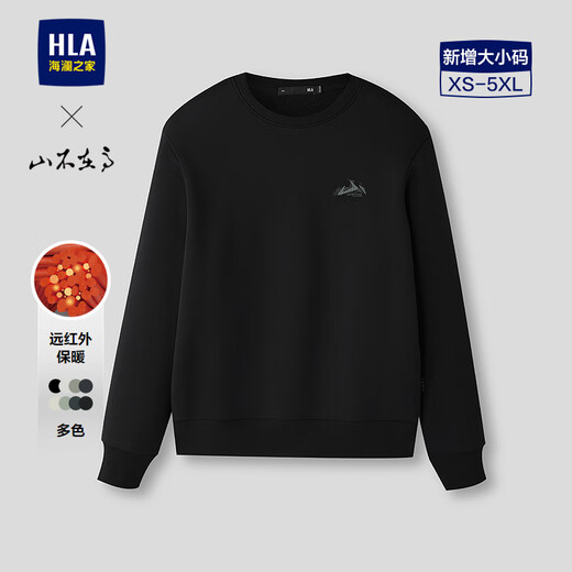 海澜之家（HLA）卫衣男秋山不在高系列圆领大码绣花柔软长袖男 黑色8S【加绒】 XL 180/96A 推荐151~164斤