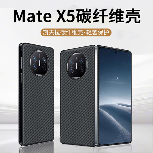 Huawei (HUAWEI) original quality suitable for Huawei Mate