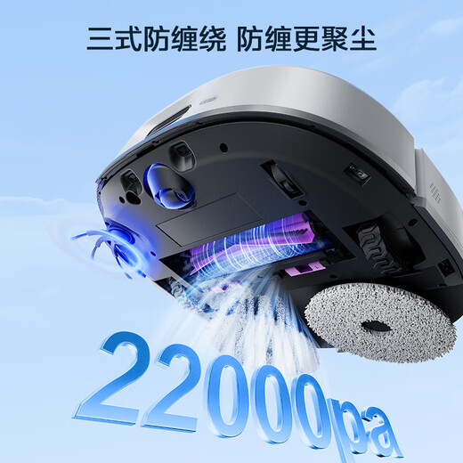 Midea V16s Pro ultra-thin upper and lower water, sweeping robot, sweeping and mopping, automatic cleaning, hot water spray mopping, self-dust collection, hot water washing mop, pet cleaning