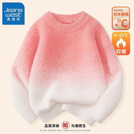 Jeanswest parent-child wear New Year's sweater 2026 new family of three family portrait sweater red New Year's greetings thick thick warm cloud-like soft waxy red (YCMY138) 180 (adult size)