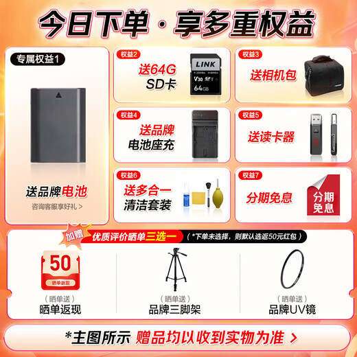 Sony (SONY) installment interest-free Alpha 6700 mirrorless camera 4K video professional Vlog live broadcast selfie travel video student-specific digital camera 18-135 A6700 stand-alone (excluding lens) official standard National Bank