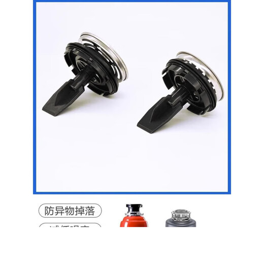 InSinkEasy Garbage Disposal Accessories Kitchen Sink Garbage Disposal Accessories Filter Basket Water Blocking Food Powder 86# Lift Dipper Suitable for three-point buckle