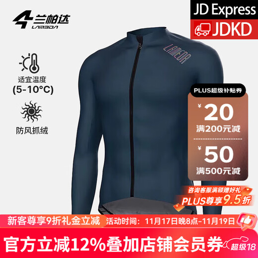Lampada 5~10 Autumn and Winter Cycling Clothes Men's Road Cycling Cycling Long Sleeve Top Windproof Fleece Warm Jacket Quietly Tsukino-Windproof Fleece Jacket 3XL (180-200Jin Jin equals 0.5kg)