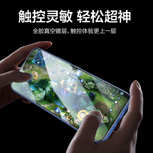 Flash Magic Flash Magic is suitable for Huawei nova12 tempered film vitality version mobile phone film full screen coverage explosion-proof protection full coverage explosion-proof 1 piece nova12